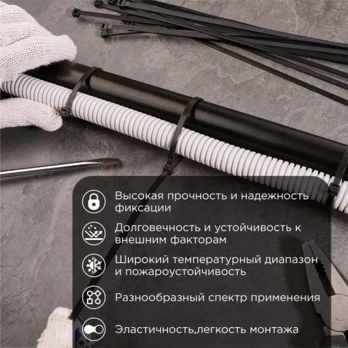 Хомут кабельный 4.8х350 нейл. черн. (уп.100шт) Rexant 07-0351 фото 2
