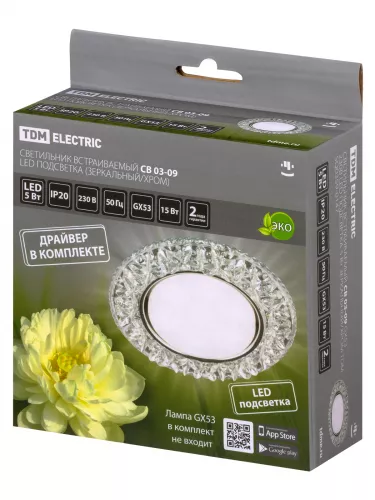 Светильник встраиваемый СВ 03-09 GX53 230В LED подсветка 5 Вт зеркальный/хром TDM фото 7
