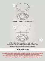 Светильник светодиодный Классик SPB-6-70-RC Savern W 70Вт 3400-5500К потолочный с пультом ДУ ЭРА Б0051097