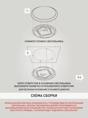 Светильник светодиодный Классик SPB-6-70-RC Savern W 70Вт 3400-5500К потолочный с пультом ДУ ЭРА Б0051097