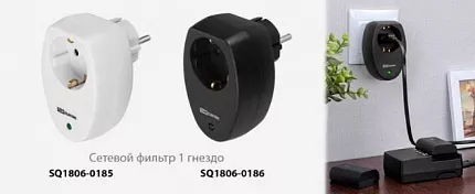 Сетевые фильтры в розетку торговой марки TDM ELECTRIC