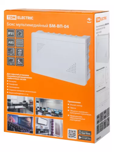 Бокс мультимедийный БМ-ВП-04, 420х320х140, IP31 TDM фото 7