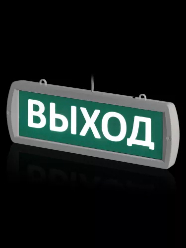 Оповещатель охранно-пожарный световой Топаз-220-РИП-Д "Выход" 220 В, 6ч, IP52 TDM фото 6