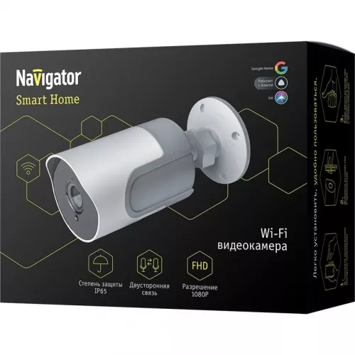 Видеокамера 14 548 Smart Home 130 град. IP65 FHD NSH-CAM-03-IP65-WiFi Navigator Smart Home 14548 фото 2 Видеокамера 14 548 Smart Home 130 град. IP65 FHD NSH-CAM-03-IP65-WiFi Navigator Smart Home 14548 фото 2