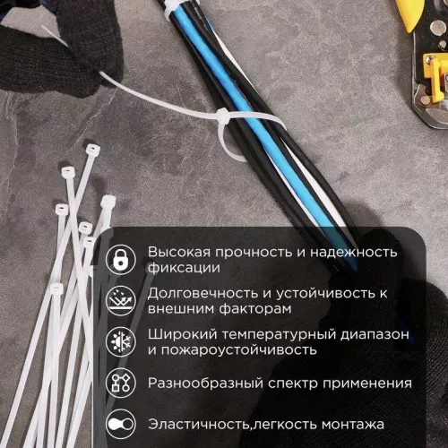 Хомут кабельный 3.6х250 нейл. бел. (уп.100шт) PROCONNECT 57-0250 фото 2