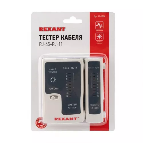Тестер кабеля RJ45+RJ11 (HT-C004) (TL-468) Rexant 12-1006 фото 7 Тестер кабеля RJ45+RJ11 (HT-C004) (TL-468) Rexant 12-1006 фото 7