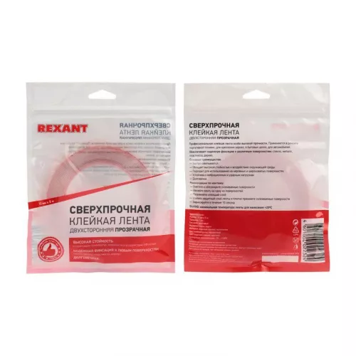 Скотч двустор. 12ммх5м прозр. REXANT 09-6512 фото 6