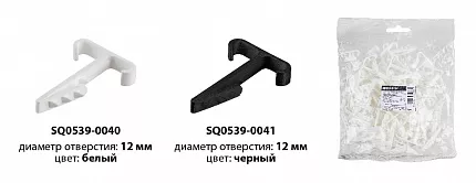 Дюбель-хомут для плоского кабеля Т-образных 2-12 мм