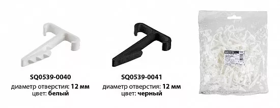 Дюбель-хомут для плоского кабеля Т-образных 2-12 мм
