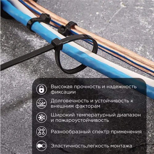 Хомут кабельный 3.6х200 нейл. черн. (уп.100шт) Rexant 07-0201 фото 2 Хомут кабельный 3.6х200 нейл. черн. (уп.100шт) Rexant 07-0201 фото 2