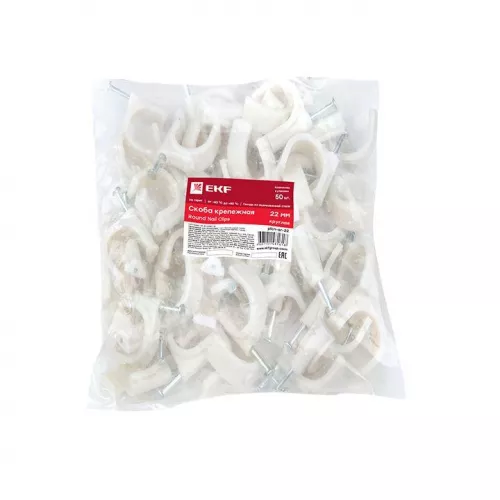 Скоба крепежная круглая 22мм (уп.50шт) EKF plcn-sr-22 фото 2