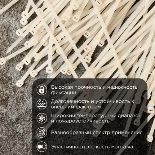 Хомут кабельный 4.8х350 нейл. бел. (уп.100шт) PROCONNECT 57-0350 фото 2