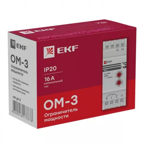Ограничитель мощности ОМ-3 PROxima EKF rel-pl-3 фото 2 Ограничитель мощности ОМ-3 PROxima EKF rel-pl-3 фото 2