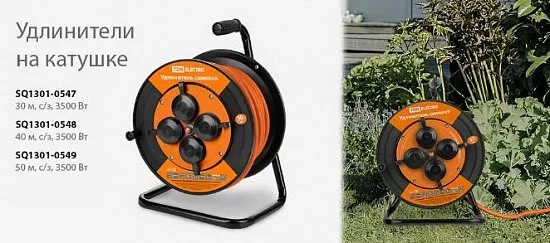 Силовые удлинители на катушке торговой марки TDM ELECTRIC