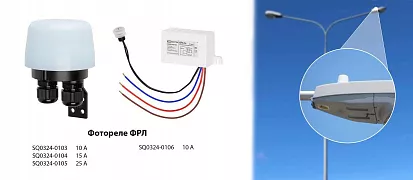 «Фотореле» торговой марки TDM ELECTRIC