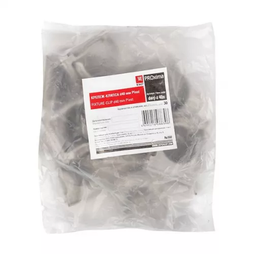 Крепеж-клипса d40мм (уп.30шт) Plast EKF derj-z-40n фото 7