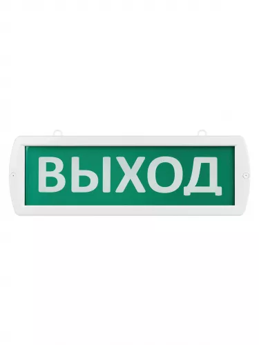 Оповещатель охранно-пожарный световой Топаз-12-Д "Выход" 12 В, IP52 TDM фото 4 Оповещатель охранно-пожарный световой Топаз-12-Д "Выход" 12 В, IP52 TDM фото 4