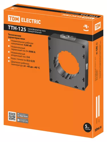 Трансформатор тока измерительный ТТН 125/2500/5-15VA/0,5-Р TDM фото 9