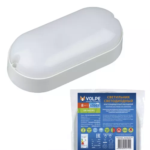 ULW-Q225 8W/6500К IP65 WHITE Светильник светодиодный влагозащищенный. Овал. Дневной свет (6500K). 165х80 мм. Корпус белый. ТМ Volpe.