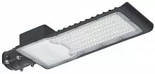 Светильник светодиодный ДКУ 4001 120Ш 5000К IP65 GENERICA LDKU1-4001-120-5000-K03-G