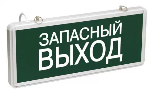 Светильник светодиодный ССА 1002 "Запасной выход" одностор. 3Вт IEK LSSA0-1002-003-K03 Светильник светодиодный ССА 1002 "Запасной выход" одностор. 3Вт IEK LSSA0-1002-003-K03