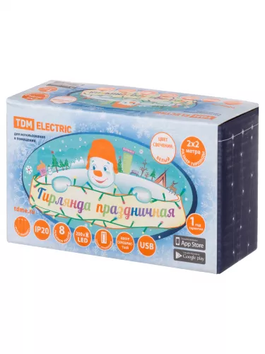 Гирлянда светодиодная "Роса - занавес" 2х2 м, 200LED, белый, ПДУ, USB, IP20, TDM фото 6