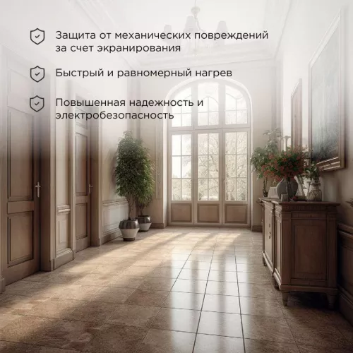 Комплект "Теплый пол" (кабель) двужил. RND -30-450 (в стяжку) (450Вт/30м/ S обогрева кв.м: 2.7-3.8) Rexant 51-0514-3 фото 2