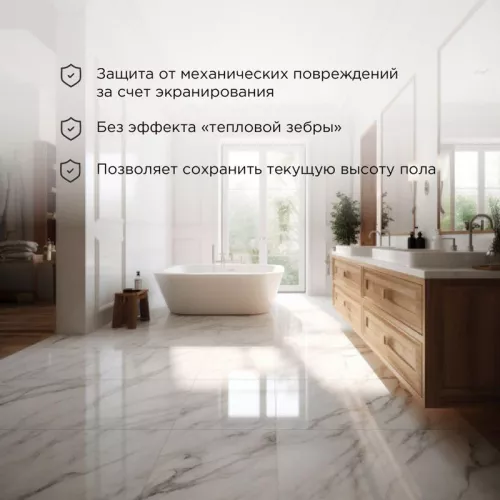 Комплект "Теплый пол" (мат) Classic RNX-1.0-150 (S 1.0кв.м (0.5х2.0м)) 150Вт двужил. с экраном Rexant 51-0502-2 фото 2