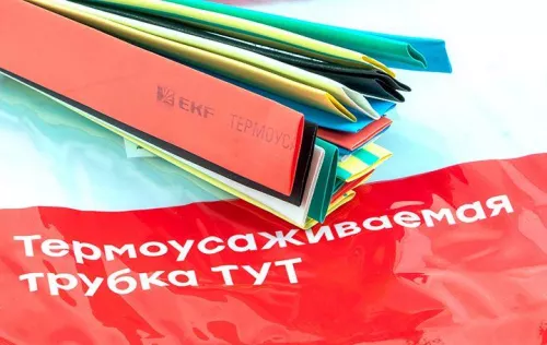 Набор трубок термоусадочных ТУТ нг тонкостен. 10/5 (7 цветов по 3шт 100мм) EKF tut-n-10 фото 9