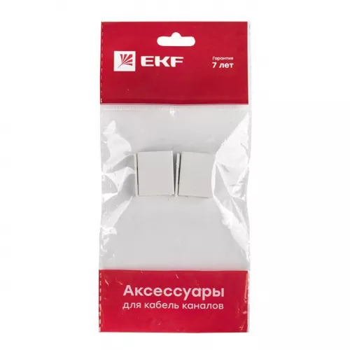 Соединитель на стык 20х10 бел. Plast PROxima (уп.4шт) EKF conw-20-10x4 фото 7 Соединитель на стык 20х10 бел. Plast PROxima (уп.4шт) EKF conw-20-10x4 фото 7