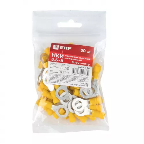 Наконечник кольц. изол. НКИ 5.5-8 (уп.50шт) EKF nki-5.5-8n фото 5