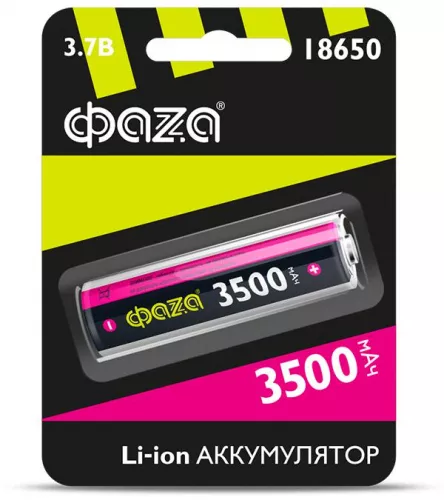 Аккумулятор Li-Ion 18650 3500мА.ч без защиты ФАZА 5028050 Аккумулятор Li-Ion 18650 3500мА.ч без защиты ФАZА 5028050