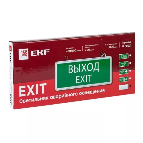 Светильник аварийного освещения EXIT-100 одностор. без пиктограммы LED Basic EKF EXIT-SS-100-LED фото 2 Светильник аварийного освещения EXIT-100 одностор. без пиктограммы LED Basic EKF EXIT-SS-100-LED фото 2