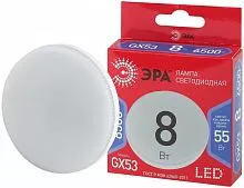 Лампа светодиодная GX-8W-865-GX53 R (диод таблетка 8Вт хол GX53) (10/100/4800) ЭРА Б0045333