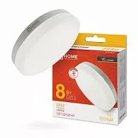 Лампа светодиодная LED-GX53-VC 8Вт 230В 3000К 720лм IN HOME 4690612020723