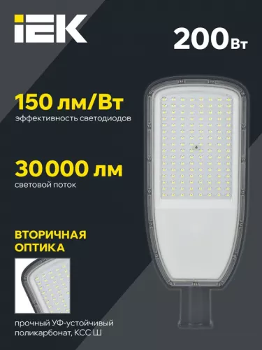 Светильник светодиодный ДКУ 1004-200Ш 5000К IP65 сер. IEK LDKU1-1004-200-5000-K03 фото 3
