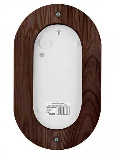 Светильник НПБ1402 венге овал с реш. 60Вт IP54 TDM фото 4