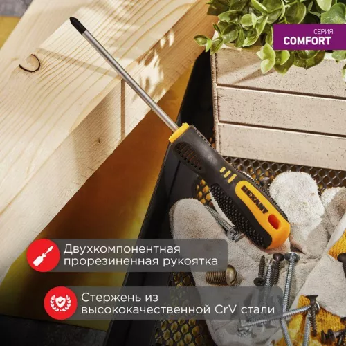 Отвертка крестовая PH 2х125мм двухкомпонентная рукоятка Rexant 12-4728 фото 2