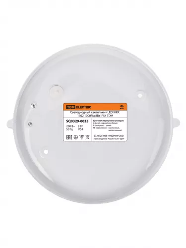 Светодиодный светильник LED ЖКХ 1302 1000Лм 8Вт IP54 TDM фото 5