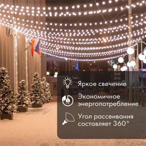 Ретро-лампа Filament G45 E27 2Вт тепл. бел. 3000К 230В Neon-Night 601-802 фото 2