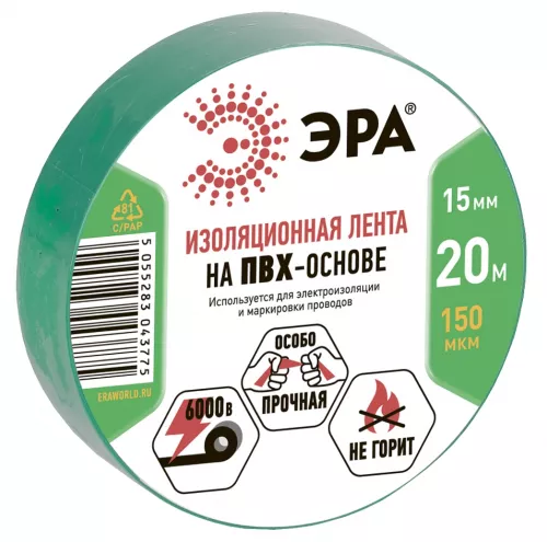 Изолента ПВХ 15ммх20м зел. ЭРА C0036549 Изолента ПВХ 15ммх20м зел. ЭРА C0036549