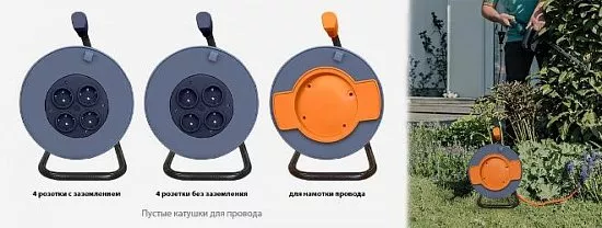 Катушки пластиковые для подключения и намотки провода
