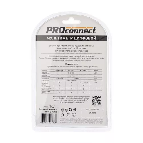 Мультиметр портативный M830B(DT830B) PROCONNECT 13-3011 фото 8