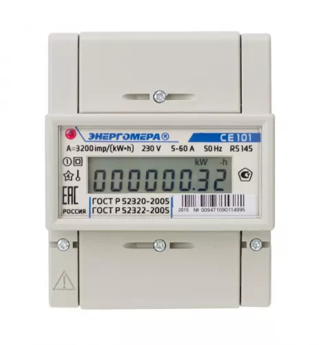 Счетчик CE 101 R5 145 1ф 5-60А 1 класс точн. ЭР Энергомера 101001003009471