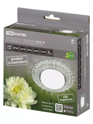 Светильник встраиваемый СВ 03-14 GX53 230В LED подсветка 5 Вт зеркальный/хром TDM фото 7