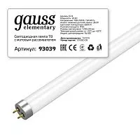 Лампа светодиодная Elementary T8 Glass 1200мм G13 20Вт 6500К Gauss 93039