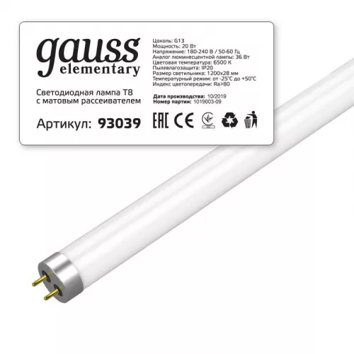 Лампа светодиодная Elementary T8 Glass 1200мм G13 20Вт 6500К Gauss 93039 Лампа светодиодная Elementary T8 Glass 1200мм G13 20Вт 6500К Gauss 93039