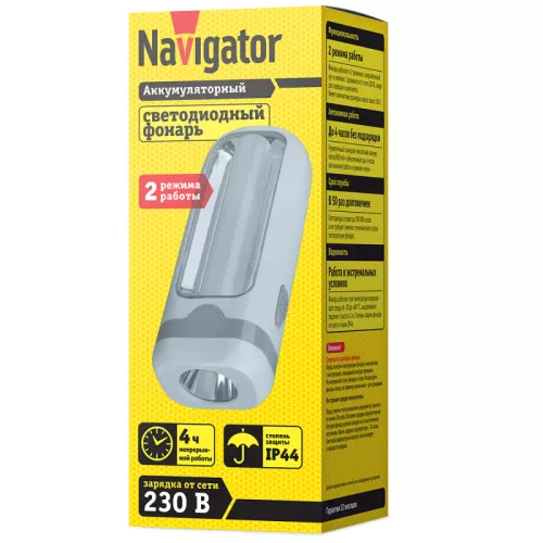 Фонарь Navigator 14 028 NPT-CP19-ACCU 1LED 3Вт+10LED 2Вт; аккум. 4.5В; 800мА.ч пласт. Navigator 14028 фото 3