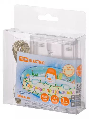 Гирлянда светодиодная "Роса50" 50LED, 5м, 3000К, 3хАА, TDM фото 4
