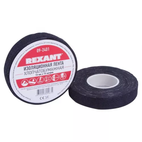 Изолента х/б 18мм (рул.15м) REXANT 09-2401 Изолента х/б 18мм (рул.15м) REXANT 09-2401